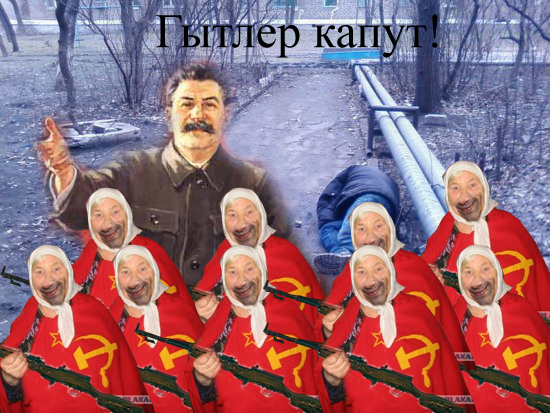 Фотожаба: Готовимся к первомаю