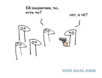 Фотожаба: Когда нечего сказать...