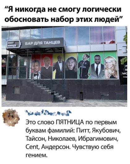 Так себе картинки 23.07.20