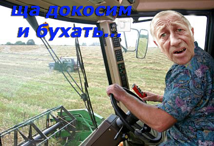 Не в "фокусе"