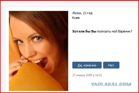 Хотели бы вы?..