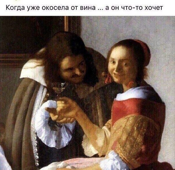 Юмор в картинках 31.08.20