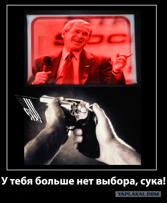 Демотиватор от меня