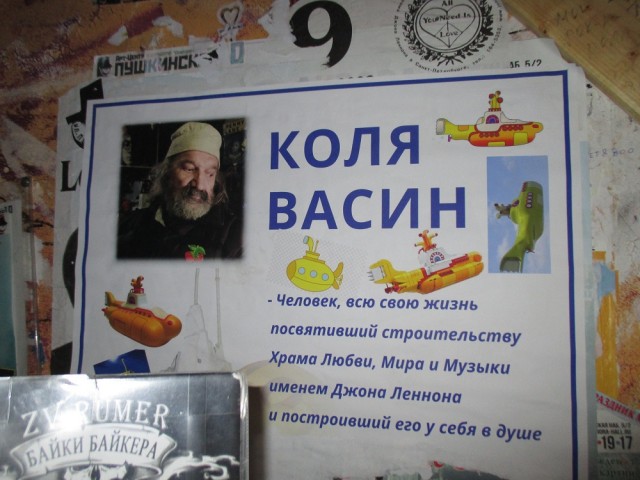 ЯП России представляет. Представьте и вы