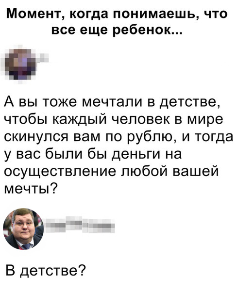Накипело... на статью!