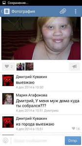 Почему у некрасивых девушек больше шансов привлечь мужчину