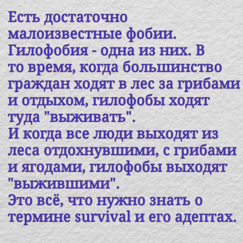 Картинки с надписями и анекдоты