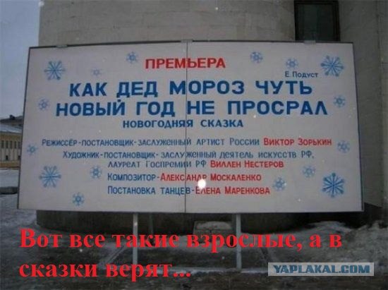 Фотожаба: Пожелания