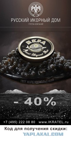 Выиграй 3кг черной икры!