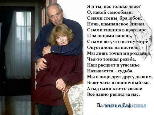 Умер актер Валентин Гафт
