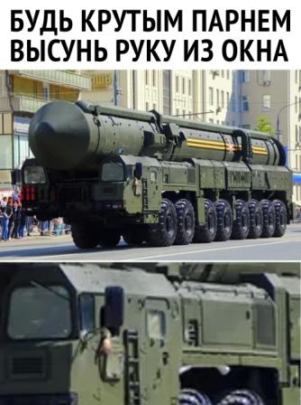 Картинки и мемы для настроения 022