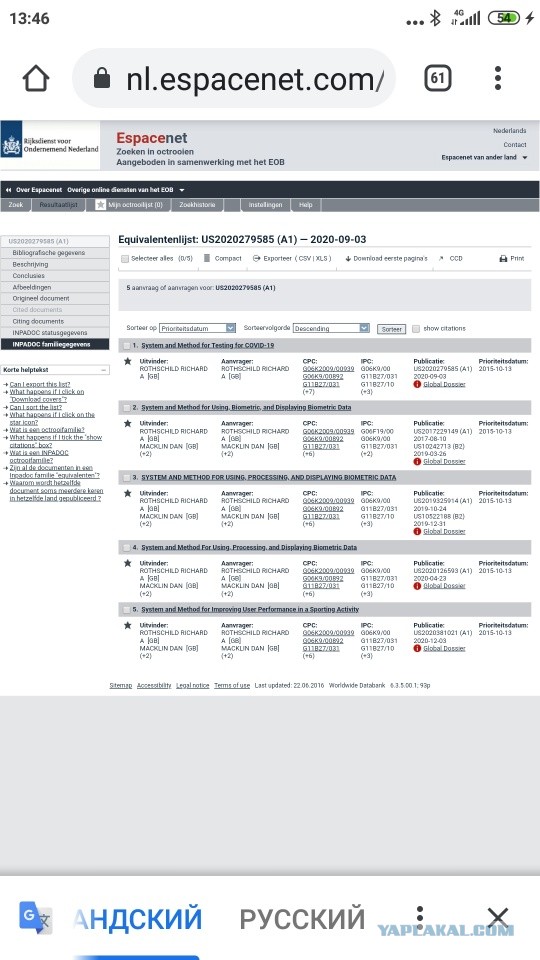 Мы в ловушке, но она пока не захлопнулась