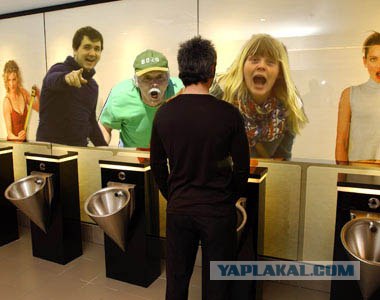 Фотожаба: Смотри, ояе#у!