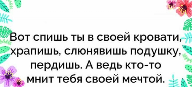 Бредзона 20.01.2021