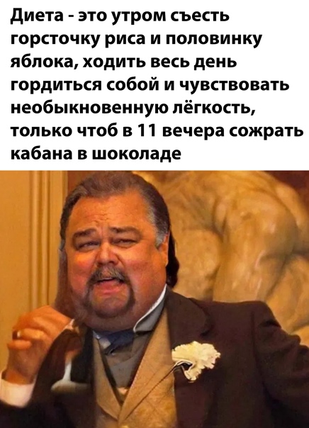 Картинки и мемы для настроения 005