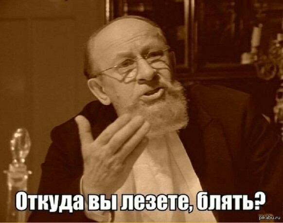 Очередной приехал в травму, а там...