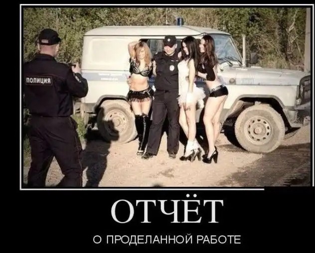 Цена писечки падает!