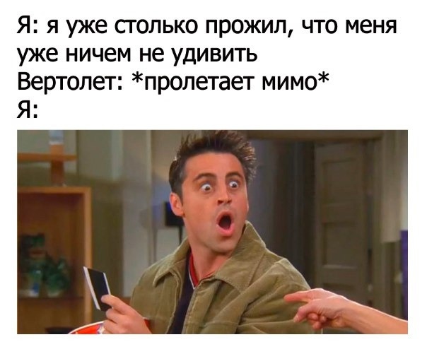 Весёлый полтишок 8.03