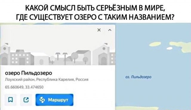 Картинки с надписями и всякие жизненные фразы