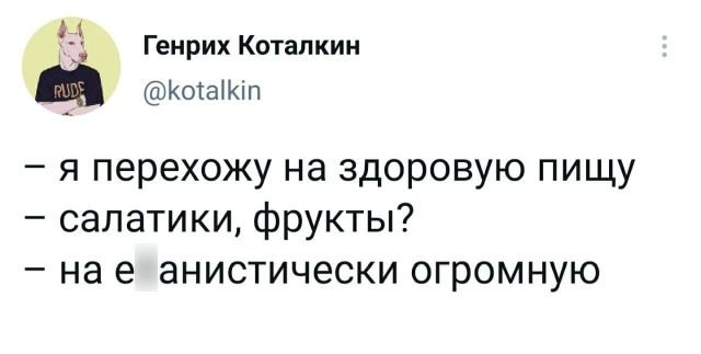 Баянисто-небаянистый юмор 23.03.21