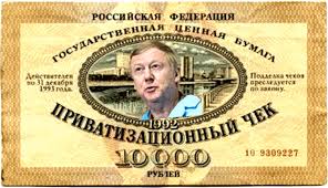 Карикатура на Ельцина и Горбачёва, 90-е