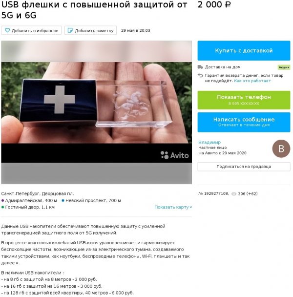"Полезные вещи", за которые не жалко отдать любые деньги