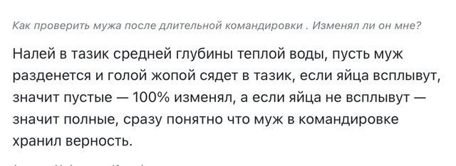 Антон МУЖИК!