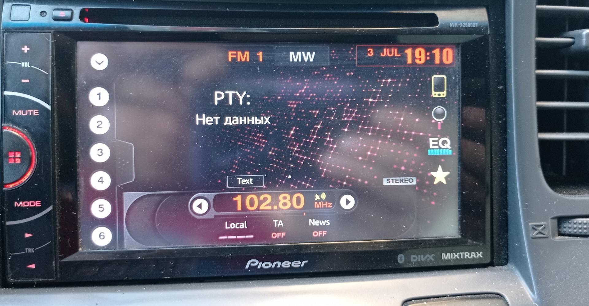 Пионер авто спб. Пионер авто спб. Автомагнитола пионер китайская mhv. Pioneer deh 4100sd. Pioneer mvh 460ui.