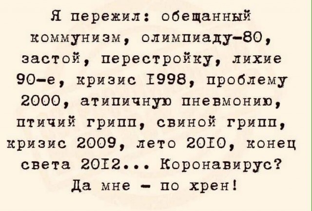 Картинки и мемы для настроения 24.08.2021