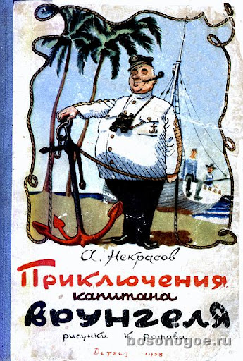 Книжка из детства, которую вы перечитывали несколько раз?