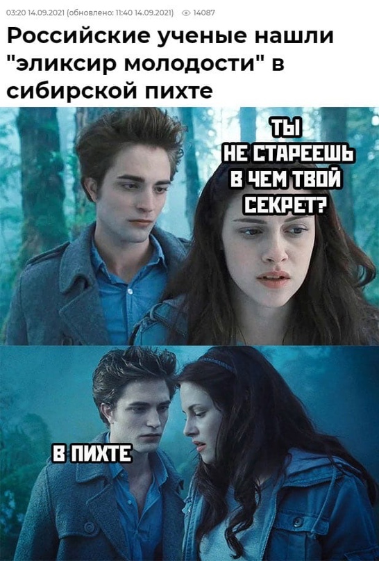 Весёлый полтишок 15.09