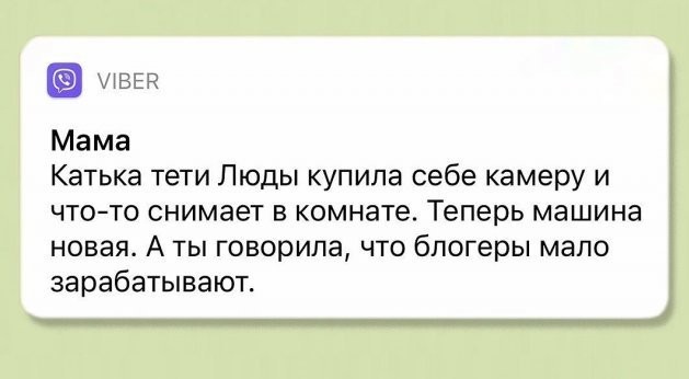 Юмор в картинках 18.09.21