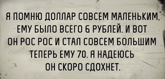 Так себе картинки 20.09.21