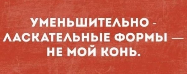 Я художник - я так вижу
