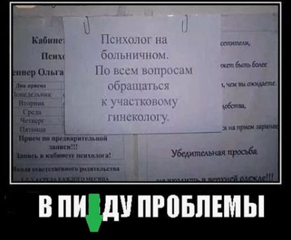 Картинки и мемы для настроения 07.10.2021