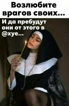 Баянисто-небаянистый юмор 19.10.21