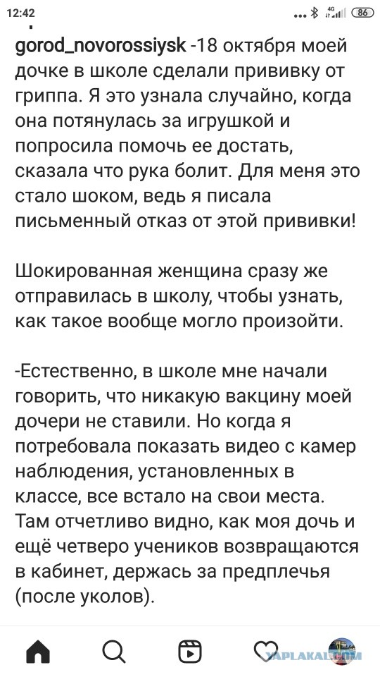 Они пришли за нашими детьми?