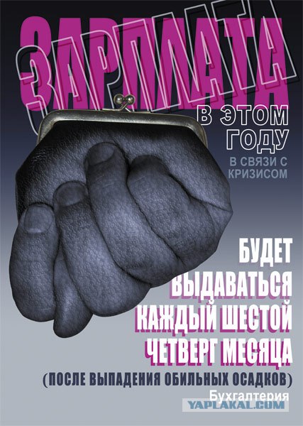 Карикатуры Arssarа