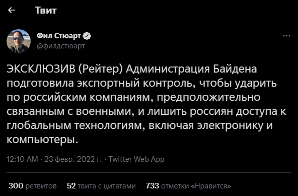Байден выступит с публичным заявлением по Украине