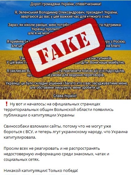 Русские хакеры взломали все сайты gov.ua