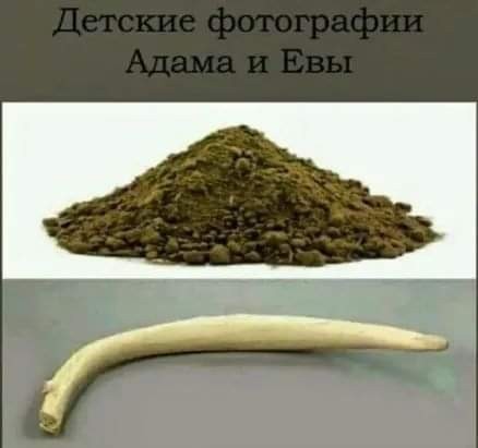 Много баяна на тему религии.