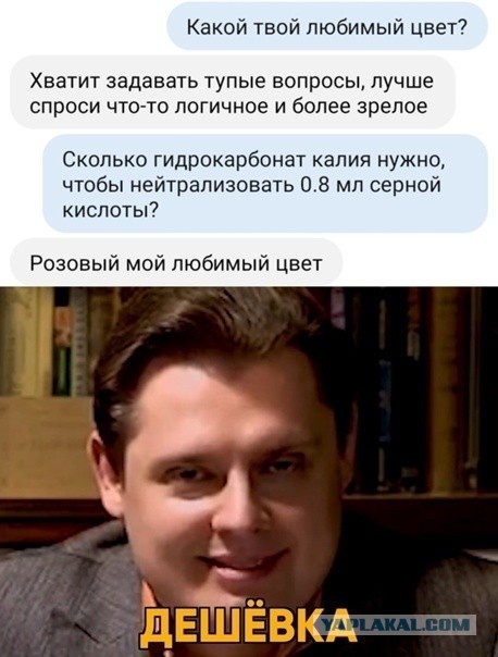 Весёлый полтишок 23.03.22