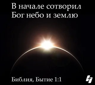 Слава Богу, я - атеист
