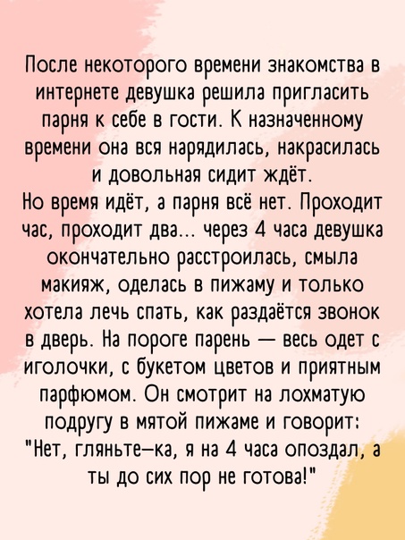 Картинки и мемы для настроения - 19