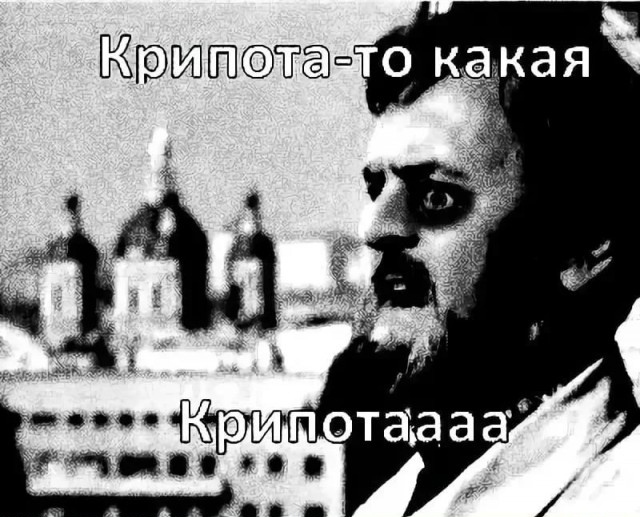 Вне времени и пространства.