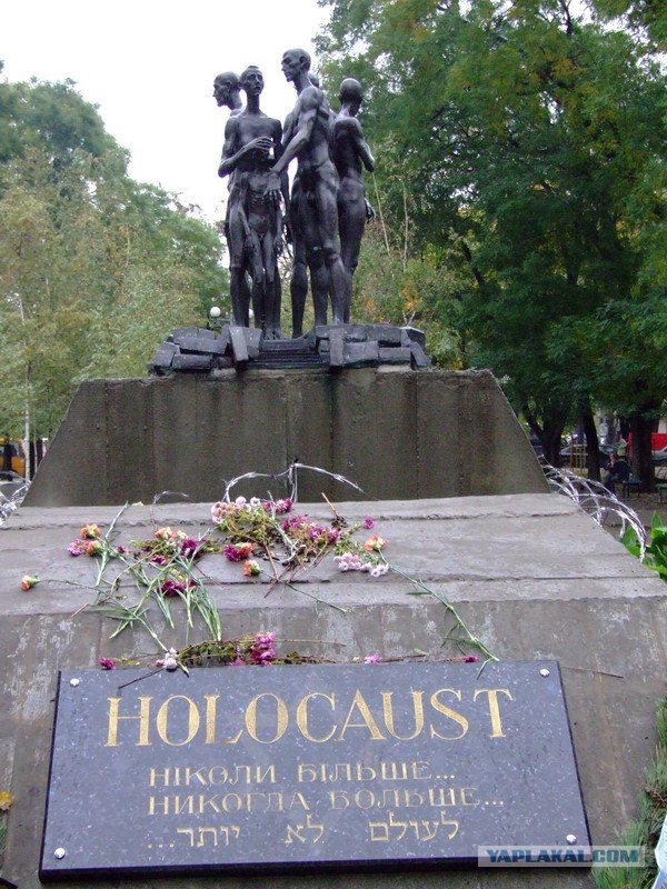 Одесса 2012