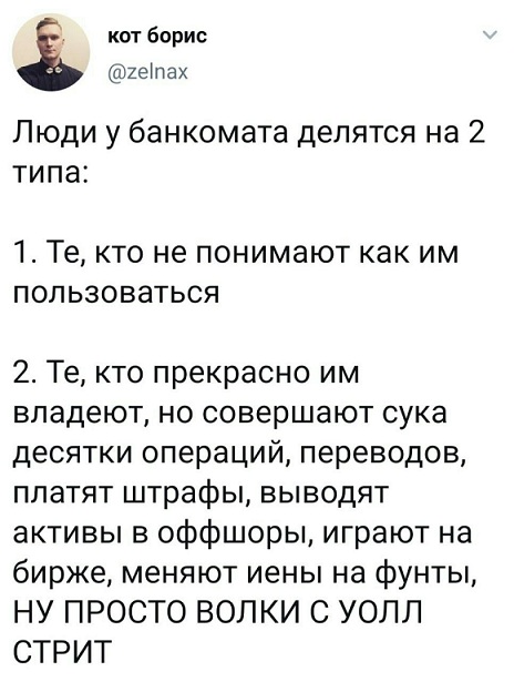 Ну, с богом!