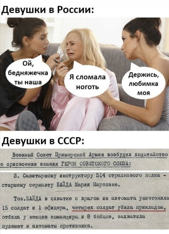 Так себе картинки 17.09.22