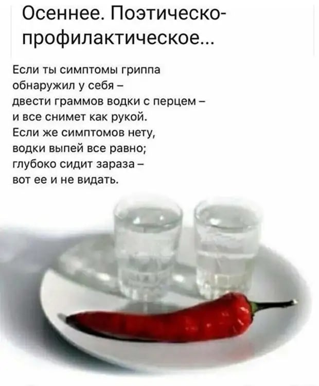 Картинки и мемы, всем хороших выходных
