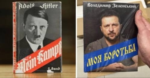 Видишь Киев?